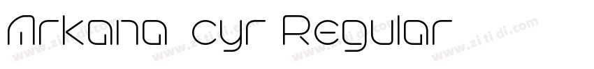 Arkana_cyr Regular字体转换 Arkana_cyr Regular字体转换